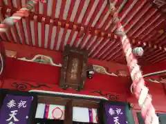 （芝生）浅間神社の建物その他