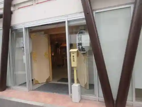 櫻田神社(東京都)