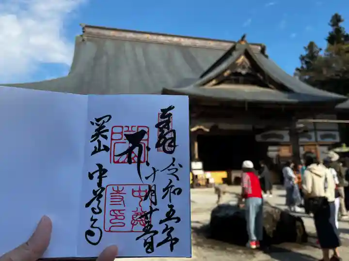中尊寺(岩手県)