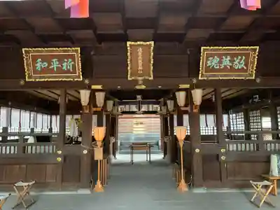 佐賀縣護國神社(佐賀県)