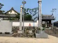 浄土寺の建物その他