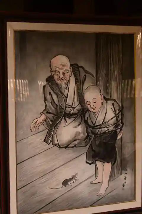 井山 宝福寺(岡山県)