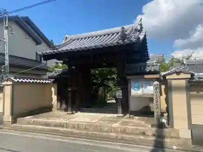延寿院(和歌山県)