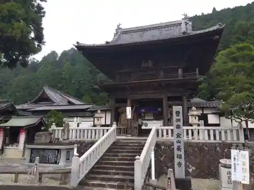 長福寺(岐阜県)