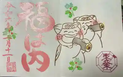 2月の狛犬御朱印です。