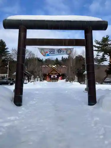 留辺蘂神社(北海道)