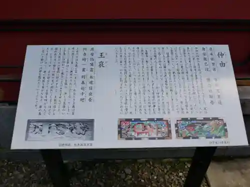 大杉神社(茨城県)