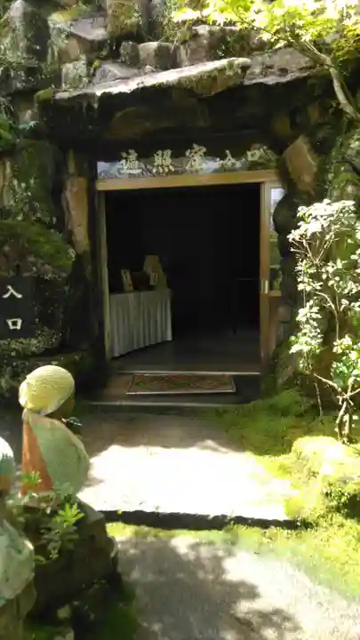 大聖院のその他建物