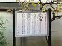 黒船稲荷神社(東京都)