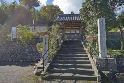 善南寺の山門