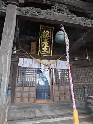 阿邪訶根神社(福島県)