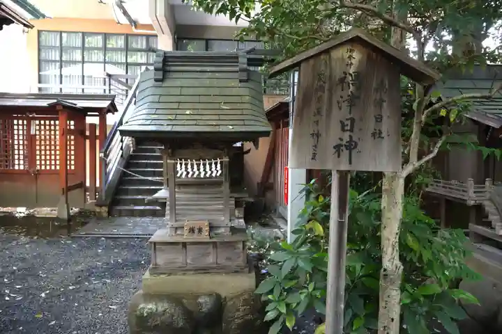 秩父神社(埼玉県)