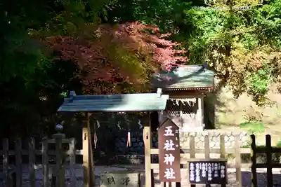 事任八幡宮(静岡県)