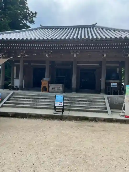 大聖院弥山本堂(広島県)