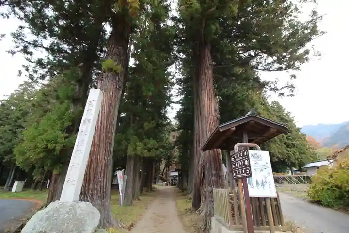 塩野神社(長野県)