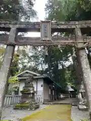 宮川神社(京都府)