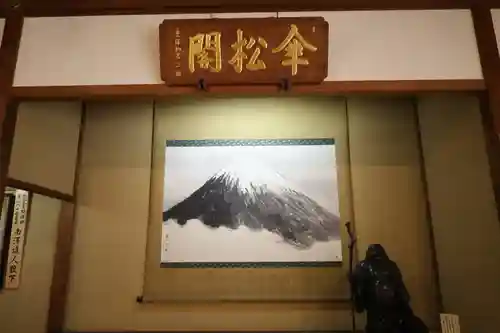 永平寺(福井県)