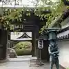 福智院の山門・神門