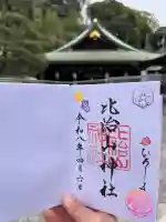 比治山神社の{uncategorized: "未分類", other: "その他", undefined: "問題あり", building: "その他建物", grave: "お墓", sacred_gate: "鳥居", guardian: "狛犬", statue: "像", buddha: "仏像", history: "歴史", nature: "自然", garden: "庭園", animal: "動物", pagoda: "塔", temizu: "手水舎", mountain_gate: "山門・神門", sanctuary: "本殿・本堂", subordinate: "末社・摂社", art: "芸術", scenery: "景色", jizo: "地蔵", ema: "絵馬", goshuin: "御朱印", omikuji: "おみくじ", items: "授与品その他", amulet: "お守り", goshuincho: "御朱印帳", eats: "食事", festival: "お祭り", votive_dance: "神楽", shichigosan: "七五三参", wedding: "結婚式", experience: "体験その他", initially: "初詣", around: "周辺", anti_infection: "感染症対策"}