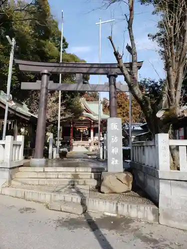 柏諏訪神社の鳥居