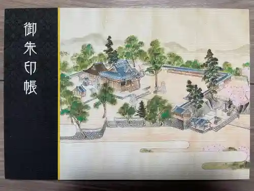 福島八幡宮の御朱印帳