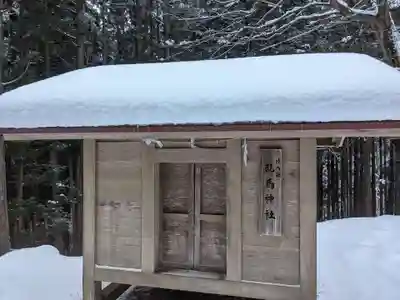 保食神社(秋田県)
