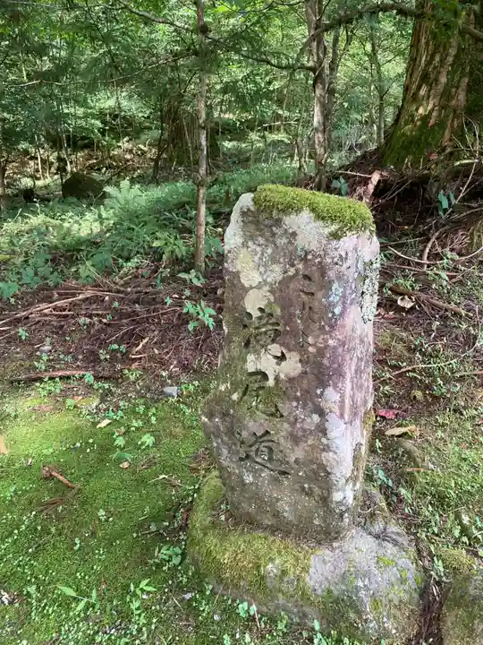 輪王寺(栃木県)
