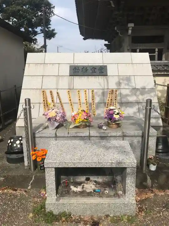 光明寺(神奈川県)
