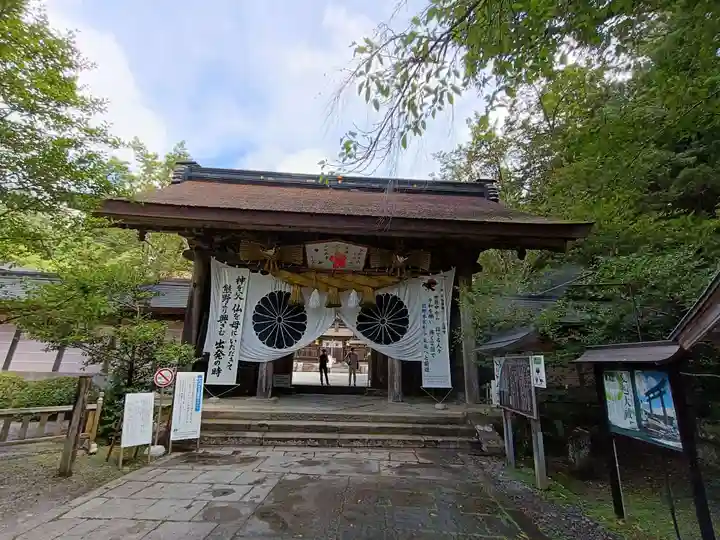 熊野本宮大社(和歌山県)