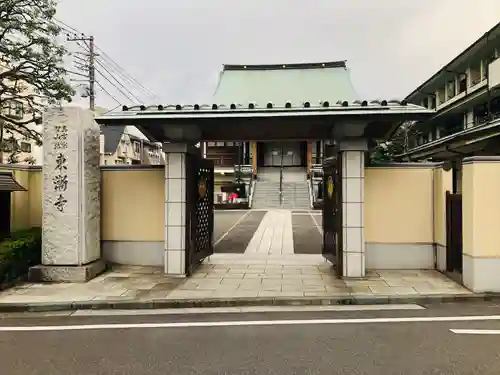 東漸寺の山門