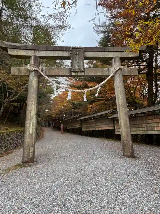 玉置神社(奈良県)