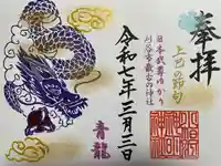 小垣江神明神社(愛知県)