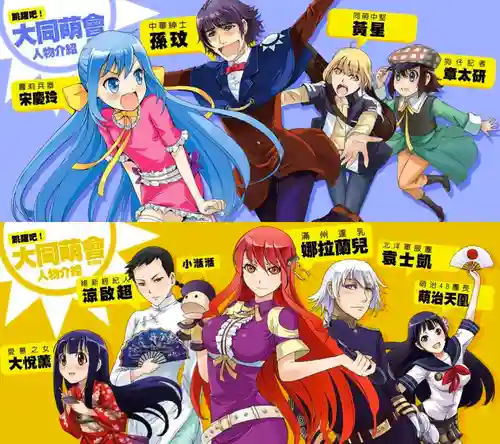 東光寺（上渋垂町）(栃木県)