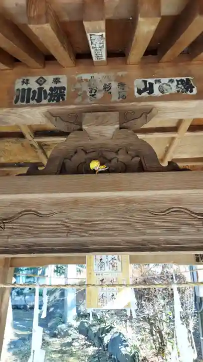 上之村神社(埼玉県)