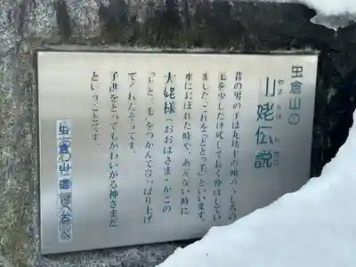 廣福寺(長野県)