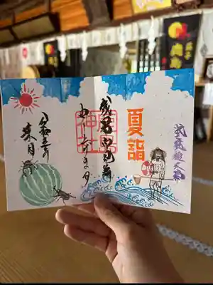 8月限定　
両面　1,000円