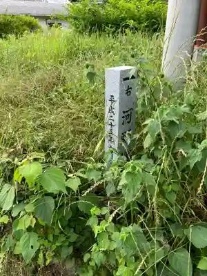 河野神社(善応寺古墳)のその他建物