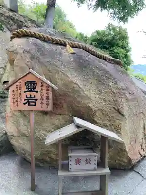 生石神社のその他建物