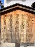 元慶寺(京都府)