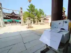 白鳥神社(香川県)