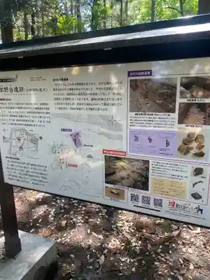 石部神社(石川県)