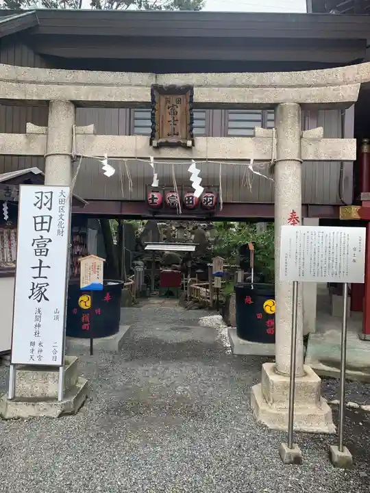 羽田神社の鳥居