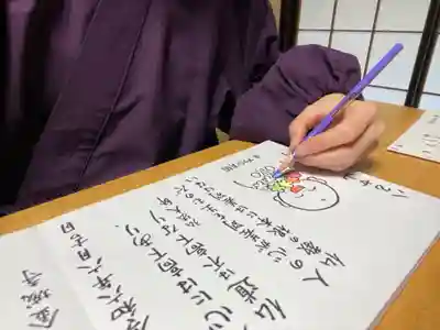 金城寺(富山県)