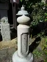 吉祥院のその他建物