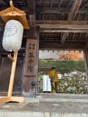 三千院門跡(京都府)