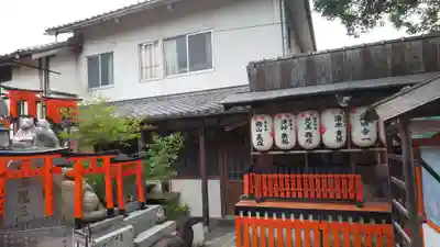 伏見稲荷本教間力教会のその他建物