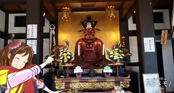 上品寺(東京都)