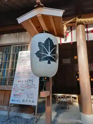 秋葉山本宮 秋葉神社 下社(静岡県)