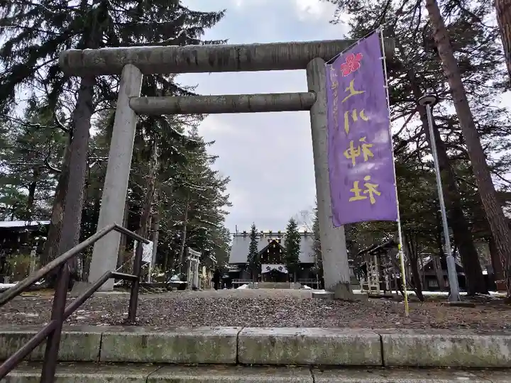 上川神社の鳥居