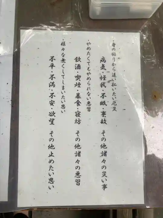 曽許乃御立神社のその他建物